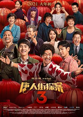 狠狠色噜噜狠狠狠狠2021天天