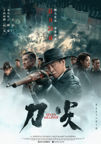 久久免费视频一区