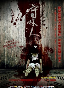 嫩草视频在线免费观看